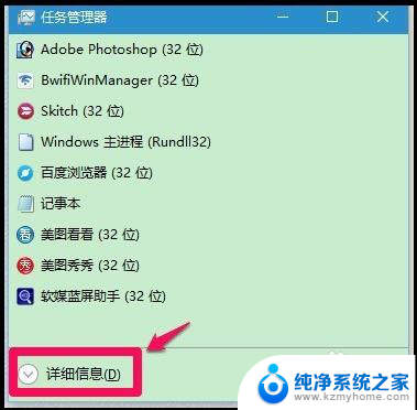 win10假死是什么意思 Windows10系统假死怎么办