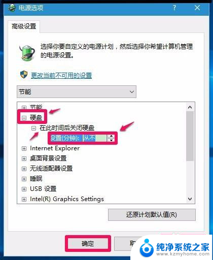 win10假死是什么意思 Windows10系统假死怎么办