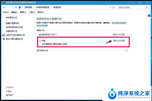 win10假死是什么意思 Windows10系统假死怎么办