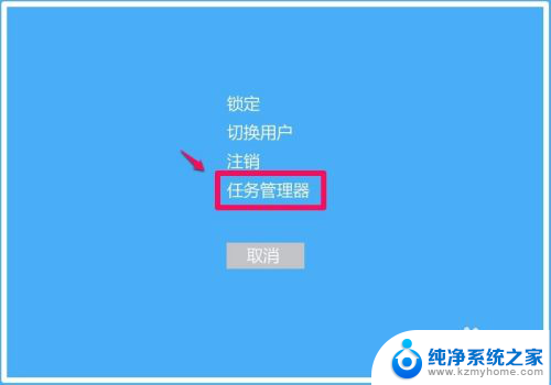 win10假死是什么意思 Windows10系统假死怎么办