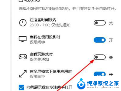 win10切屏黑屏很久切不出去 win10系统切换屏幕后黑屏无法显示