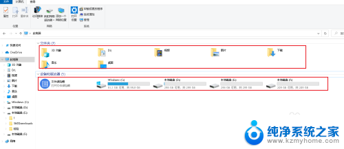 取消折叠组方法 如何在Win10中取消文件夹折叠组