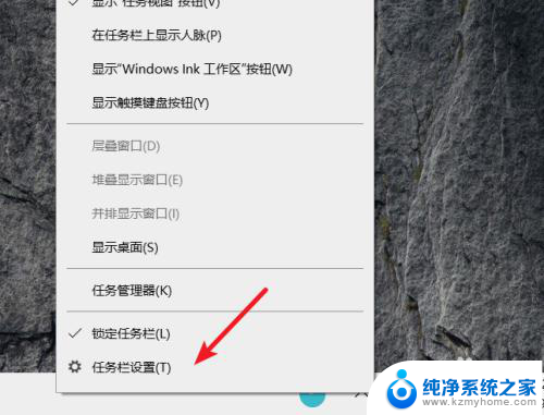 怎么取消任务栏的图标 win10电脑任务栏图标显示关闭教程