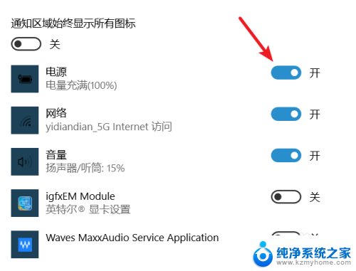 怎么取消任务栏的图标 win10电脑任务栏图标显示关闭教程