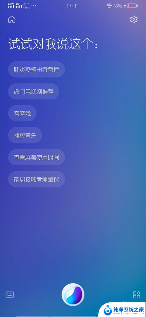 手机设置了省电模式怎么取消 如何关闭手机省电模式