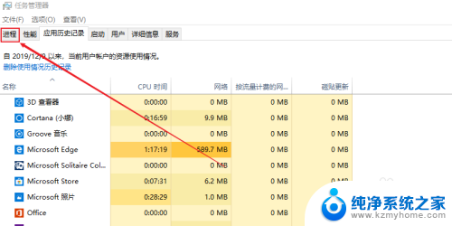 鼠标点击不了桌面图标 鼠标可以移动但无法点击桌面图标怎么办