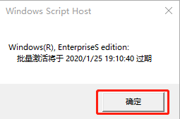 怎样查win10激活时间 如何查看win10系统的激活日期