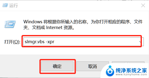 怎样查win10激活时间 如何查看win10系统的激活日期