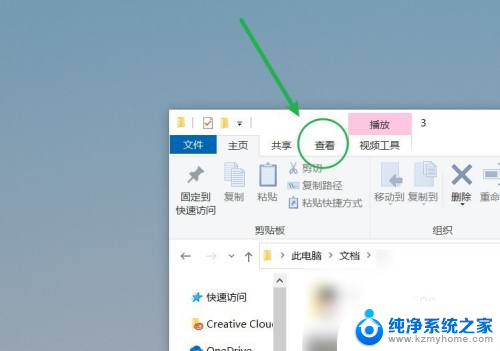 文件kb大小怎么设置 Windows10文件大小以MB为单位显示