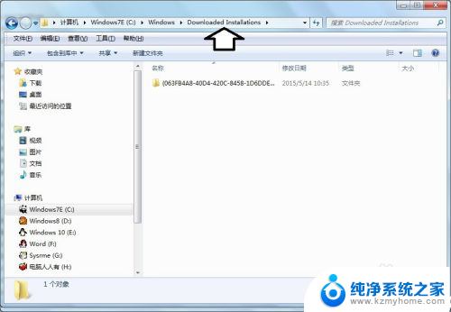 window文件夹 Windows文件夹中特定文件和文件夹的作用及重要性