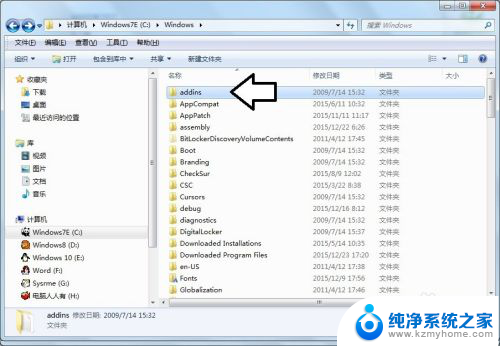 window文件夹 Windows文件夹中特定文件和文件夹的作用及重要性