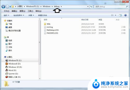 window文件夹 Windows文件夹中特定文件和文件夹的作用及重要性