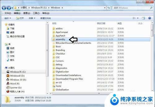 window文件夹 Windows文件夹中特定文件和文件夹的作用及重要性