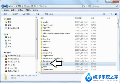 window文件夹 Windows文件夹中特定文件和文件夹的作用及重要性