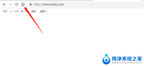 谷歌浏览器设置首页为百度 谷歌浏览器设置百度为首页的步骤