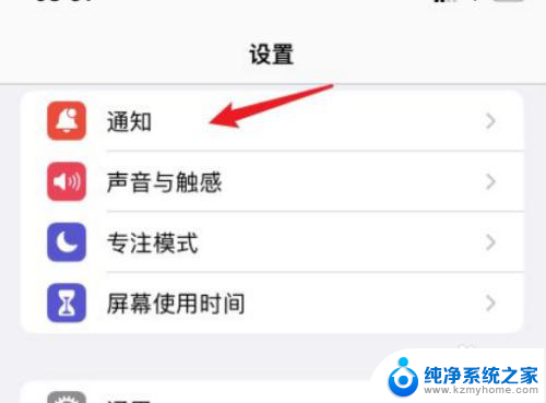 airpods怎么关闭通知 怎么在AirPods上关闭通知音