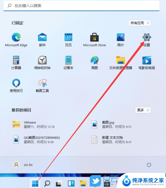 win11怎么调美式键盘 Win10美式键盘设置教程