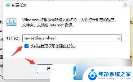 win11 更新后闪屏怎么办 Win11电脑闪屏问题解决方法