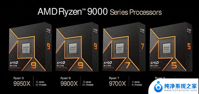 Ryzen 9000处理器的分支预测功能如何提升性能