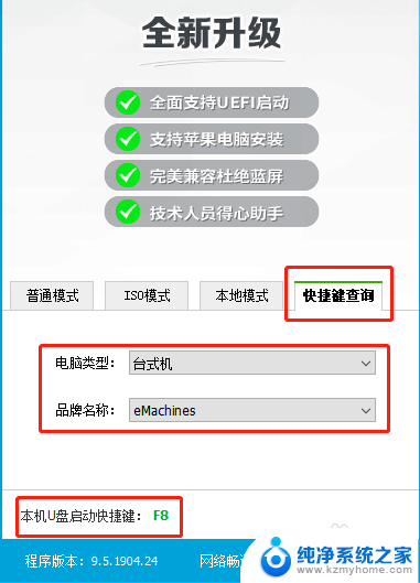 如何解决电脑重装win10黑屏 电脑黑屏怎么重装win10系统