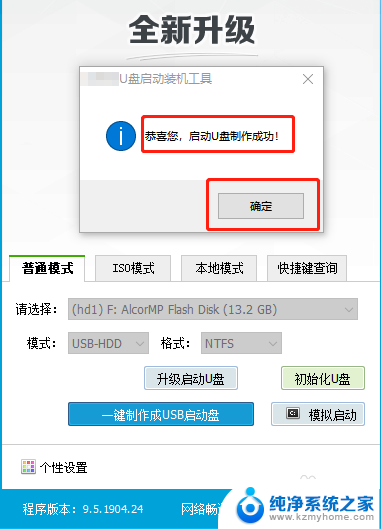 如何解决电脑重装win10黑屏 电脑黑屏怎么重装win10系统