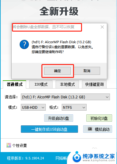 如何解决电脑重装win10黑屏 电脑黑屏怎么重装win10系统