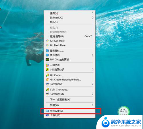 windows10怎么设置显示器 Windows10 如何设置外接显示器