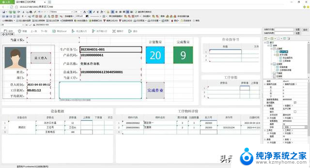 华为官宣不再使用Windows，国产软件迎来新突破