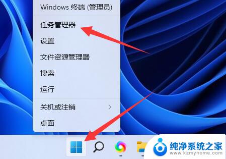 win11去强制删除文件 笔记本删除文件技巧