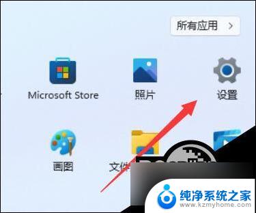 win11怎么设置程序 Win11程序和功能位置详解