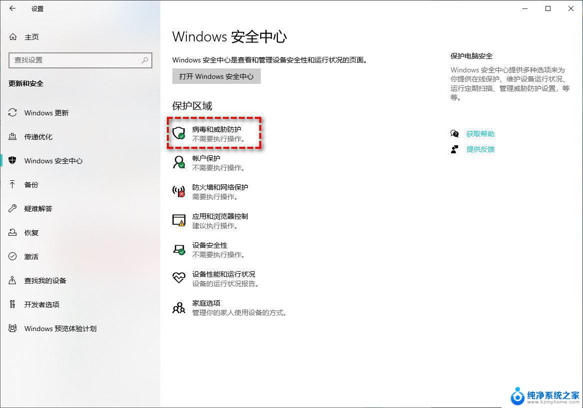 win11显示隐藏文件 快捷方式文件变成原文件 win11怎么办