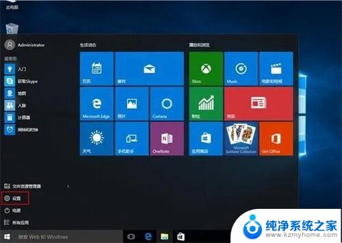 win10最新版怎么修改默认浏览器 win10更改默认浏览器的技巧