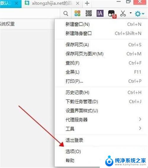 win10最新版怎么修改默认浏览器 win10更改默认浏览器的技巧