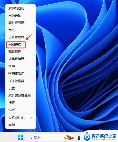 win11怎么在浏览器中打开internet选项 Windows 11怎么快速打开Internet选项