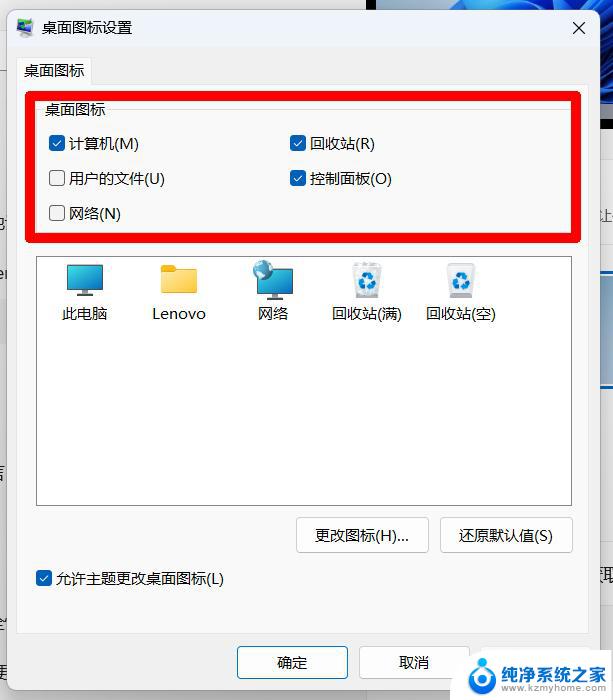 win11怎么更改为本地登录 Win11本地账户登录设置教程