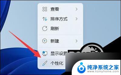 设置win11开始中推荐的项目 Win11推荐的项目开启方法分享