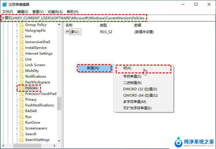 win11电脑资源管理器修复 Win11资源管理器停止工作解决教程