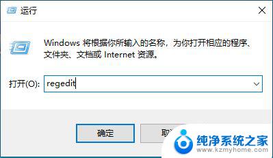 win11电脑资源管理器修复 Win11资源管理器停止工作解决教程