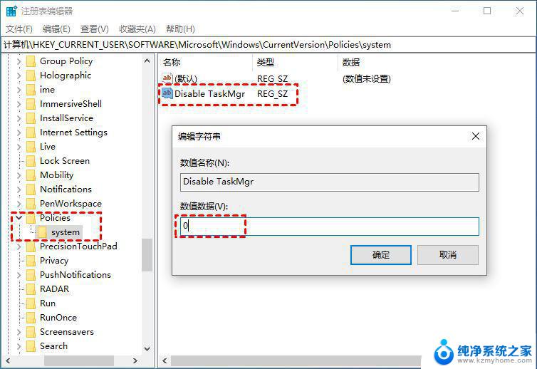 win11电脑资源管理器修复 Win11资源管理器停止工作解决教程