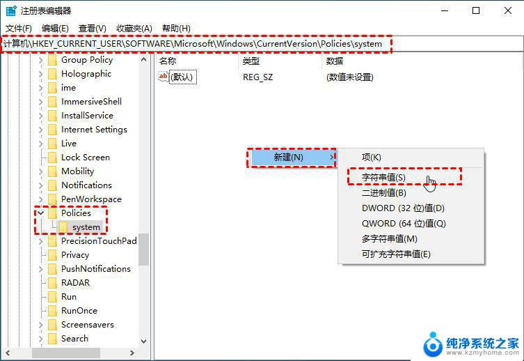 win11电脑资源管理器修复 Win11资源管理器停止工作解决教程