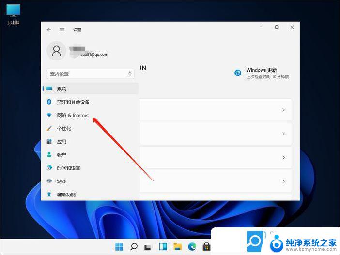 win11网络配置恢复默认 win11网络设置恢复方法