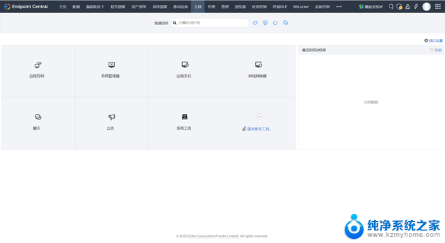 如何维护Windows工具？最全面的维护指南