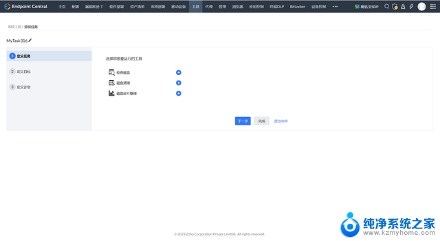 如何维护Windows工具？最全面的维护指南