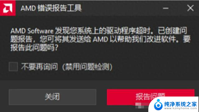 显卡掉驱动的体验和修复指南