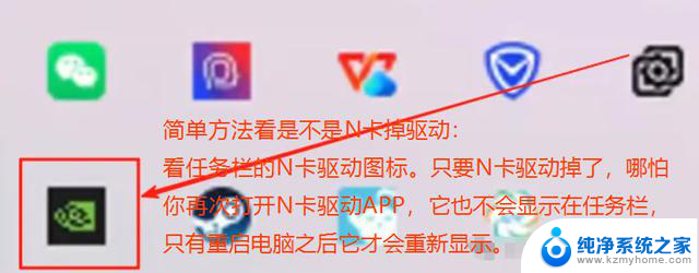 显卡掉驱动的体验和修复指南