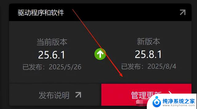 显卡掉驱动的体验和修复指南