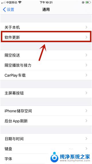 iphone面部识别设置不了 iPhone人脸识别设置无法启用怎么办