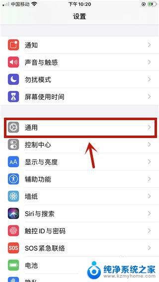 iphone面部识别设置不了 iPhone人脸识别设置无法启用怎么办