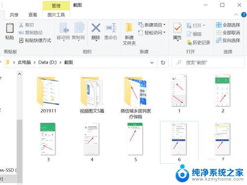 windows 图片转pdf 如何通过软件将图片直接转换为PDF文档