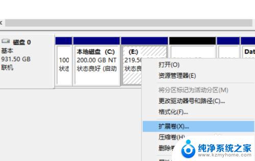 win10如何重新分配硬盘空间 Win10磁盘重新分区注意事项